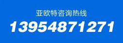 ɽ�|ʡ���W���ع��C(j��)е���޹�˾�Ԓ��13954871271